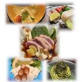和食創菜 月灯花 六本木店のおすすめ料理2