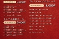 大阪バル ええやんのおすすめ料理1