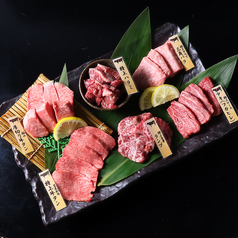 極み特選さかえ盛り