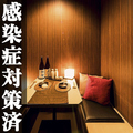 焼鳥 肉串 食べ放題 完全個室居酒屋 肉乃-nikuno-本厚木店の雰囲気1