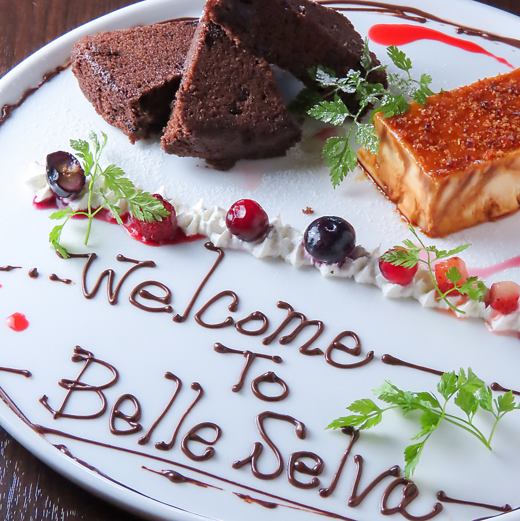 お誕生日や記念日など特別な日のサプライズに、お洒落なメッセージプレートをご用意いたします♪