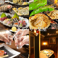ぎゃらりぃ栞屋の写真
