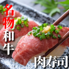 頂 ITADAKI 浜松駅前店のおすすめ料理1