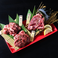 ハラミ3種盛り合わせ