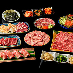 和牛焼肉 モウモウ 心斎橋のコース写真