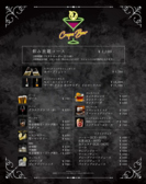 季ららYokohamaのおすすめ料理2