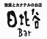 日比谷 バー Bar 渋谷道玄坂店ロゴ画像