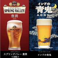 こだわりのキリン一番搾りとクラフトビールをご提供！