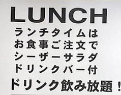 4/27～5/5平日のランチメニューのご提供はございません