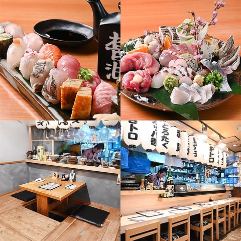 旬で新鮮な鮮魚の寿司や刺し身を堪能できる居酒屋◎飲み放題付きコースもございます☆