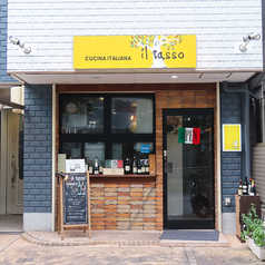 il tasso イルタッソの外観1