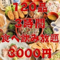 うまいもん商店 梅田東通り店のおすすめ料理1