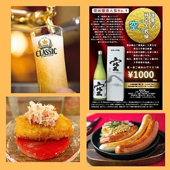 名古屋でサッポロクラシック生ビール&瓶ビール飲めます