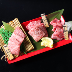 和牛カルビ3種盛り合わせ