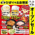 七輪焼肉 安安 ひばりヶ丘店のおすすめ料理1