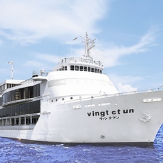 TOKYO BAY CRUISE ヴァンテアン