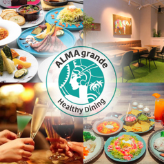 Healthy Dining ALMA grande ヘルシーダイニング アルマグランデ 新宿東口の写真