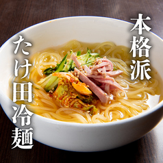 menu photo