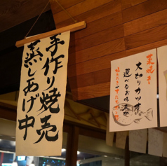 鮮魚とおばんざい 我屋の雰囲気2