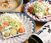 炉ばた 高のおすすめ料理3