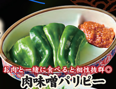 肉味噌パリピー