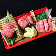 和牛ロース3種盛り合わせ