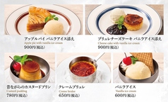 □□□ デザート □□□