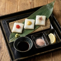 うどんのことのはのおすすめ料理2