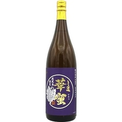 しま華蜜