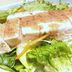 豆腐サラダ