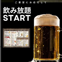 炭火焼肉北海道ミートヴィレッジ にくのむら 旭川のコース写真