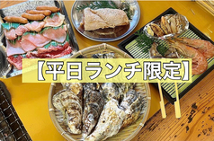 牡蠣小屋&海鮮 BBQ はまさき商店のコース写真