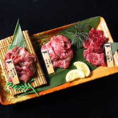 和牛赤身3種盛り合わせ