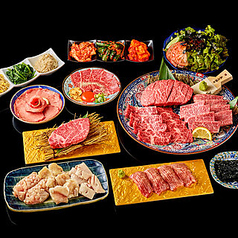 和牛焼肉 モウモウ 心斎橋のコース写真