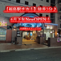 駅チカホテル１Ｆ！少人数～貸切大宴会まで幅広く大歓迎