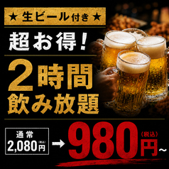 焼き鳥 早川 天神店の特集写真