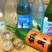 土日は昼飲みやってます
