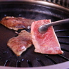 焼肉 からからのおすすめポイント3