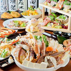 海鮮料理と完全個室居酒屋 あばれ鮮魚 有楽町店特集写真1