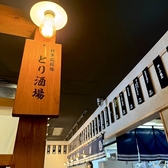 博多とりかわ串と肉汁餃子とり酒場 天神店の雰囲気3