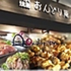 おんどり庵 今津店の写真