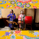 花琉球本店/沖縄民謡・島唄三線ライブ