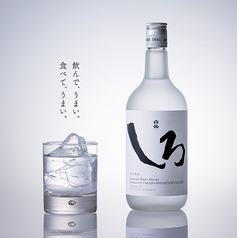 〔米〕白岳しろ