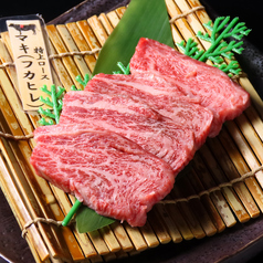 [ロース]　特上ロース　マキ