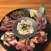 ホルモン７種盛