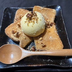 懐かしきなこ揚げパン