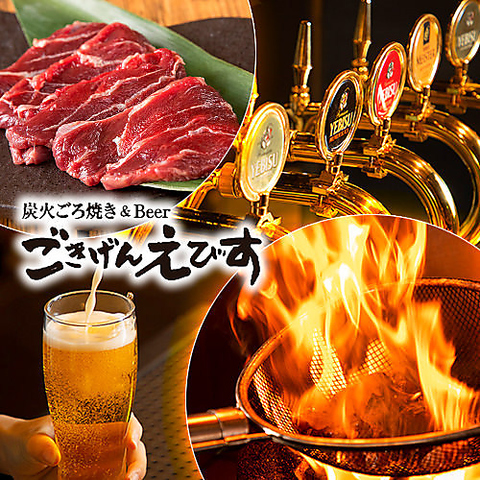 本格九州料理やエビス樽生5種飲み放題付の宴会コース多数◎個室完備の駅近大箱居酒屋