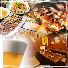 炭の魂のコース写真