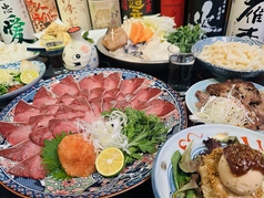 魚屋 みらく劇場のコース写真