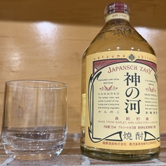 麦焼酎(神の河)(グラス)